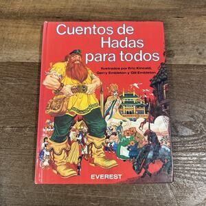 Cuentos de Hadas para todos Hardback - Eric Kincaid Illustrator READ